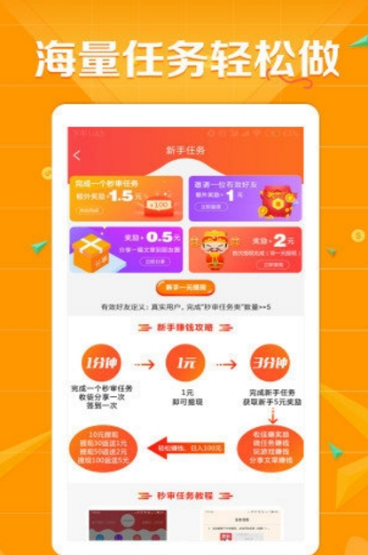 发财狗app手机版