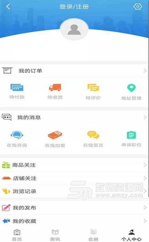 天津教育服务平台APP安卓版下载