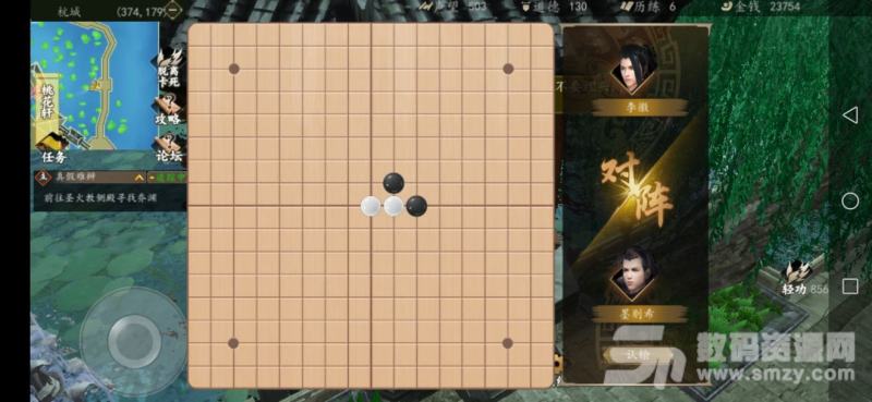 【下一站江湖棋艺速刷攻略大全】 棋圣称号获取方法详解