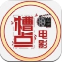 槽点电影安卓版(影视分享app) v1.3.10 手机版