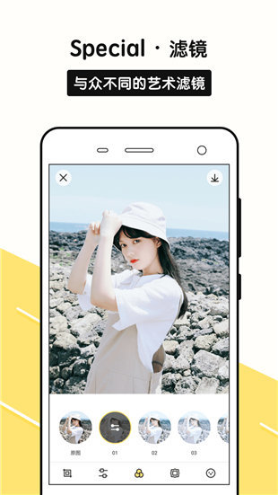 sphoto相機v1.5.5