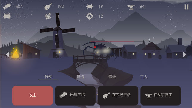 篝火之地v1.3.6