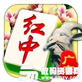 廣東紅中麻將最新版(生活休閑) v1.6.3 安卓版