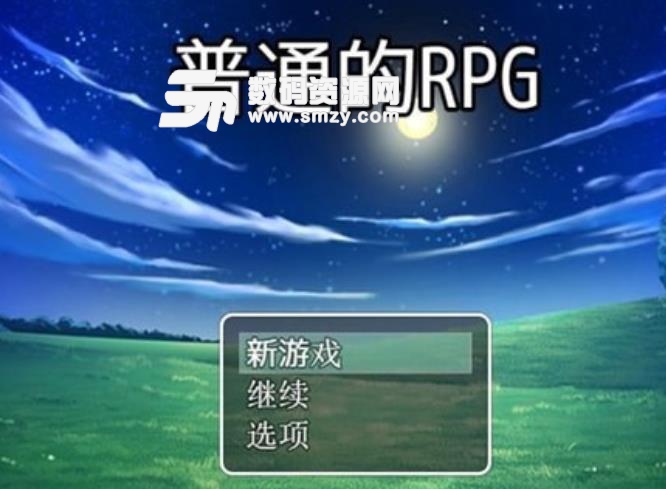 普通的rpg安卓版截图