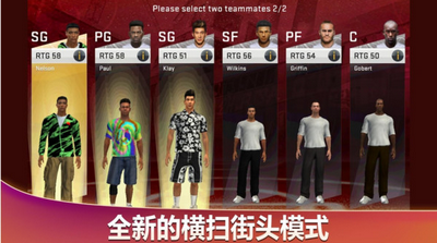 nba2k20中國隊存檔版v98.3.2