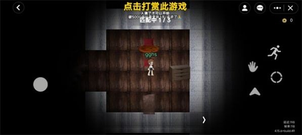 无限旅馆ROBLOX游戏v1.24.2