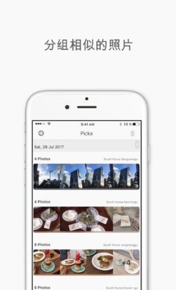 Picka-照片经理appv1.3.3