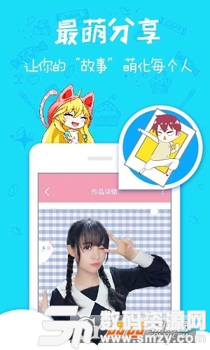 妮萌漫画app