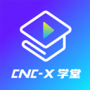 cncX学堂v1.0.3