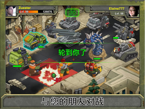 大兵小将青梅煮酒v1.1.5