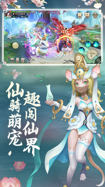 劍玲瓏九遊版v1.7.6.0