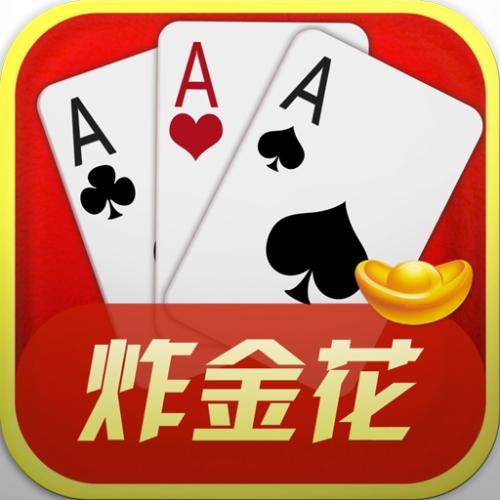 梅花棋牌iOS1.4.8