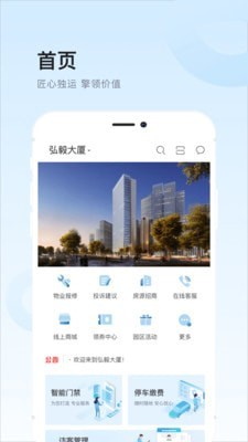 弘源Plusv8.3.2