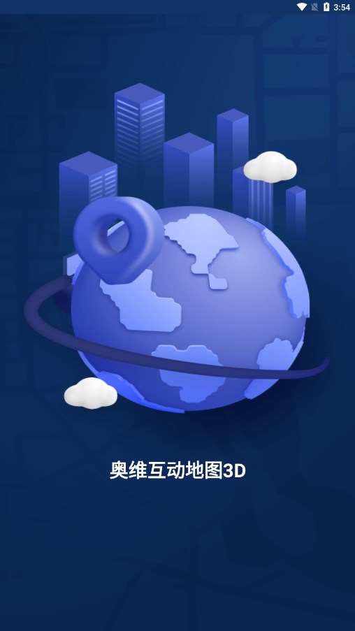 奥维互动地图手机版v1.1.38