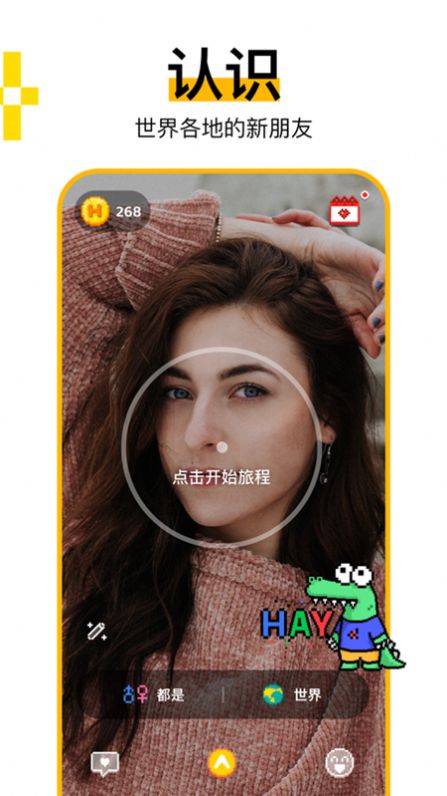 Hay-Live Video Chatv3.3.1