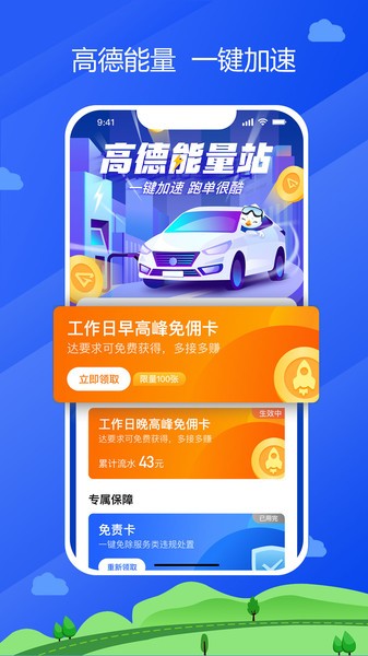 中交車主司機端 v4.70.5.0004v4.72.5.0004