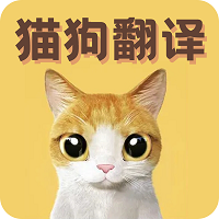 猫语翻译宝软件v1.2.4