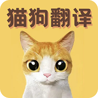 貓語翻譯寶軟件v1.2.4