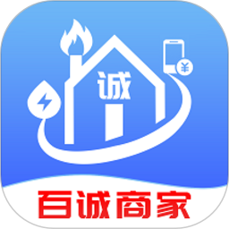 百诚商家app1.0.3571