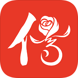 信易玫瑰商户端软件1.1.5