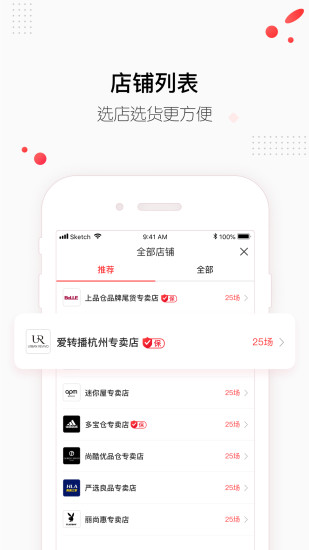 宝贝仓app3.4.1