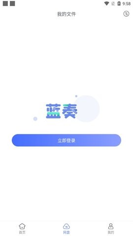 藍奏瀏覽器v1.4.0