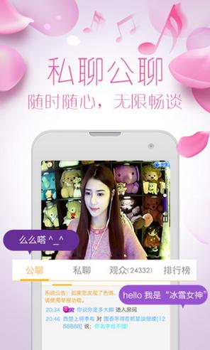 台湾17直播安卓手机版