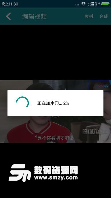 花水印app