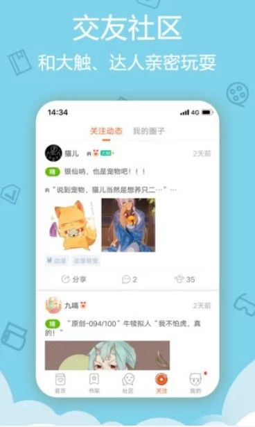 烈火动漫烈火动漫app官方入口mhdv1.4.0