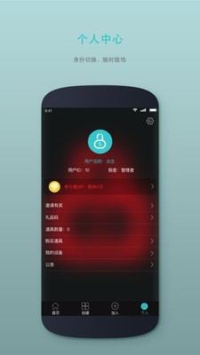 时间管理锁v4.6.2