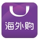 友阿海外购手机版(android购物软件) v1.2.3 手机最新版