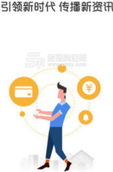 融易搜App