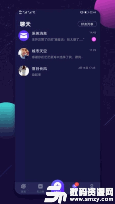 每思Miss官方版