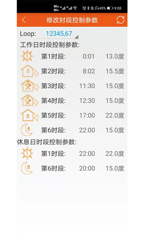 牛墨地暖app20.920.0859