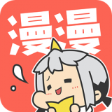 白马吧漫画v1.4.3