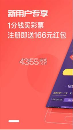 巴黎人v9.12