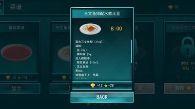 团团料理模拟器游戏v2.46.61