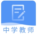 2019中学教师资格题库手机版(教师资格证考试助手) v1.3.0 安卓版