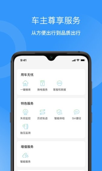 猛犸出行appv5.2.2v5.4.2