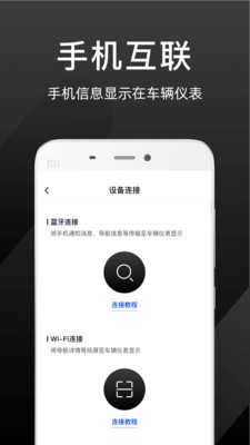 思騎出行v1.3.2