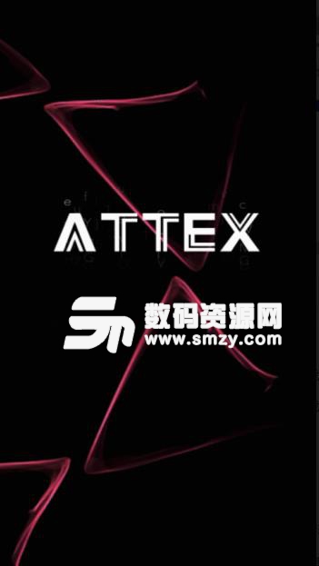 ATTEX APP安卓版下载