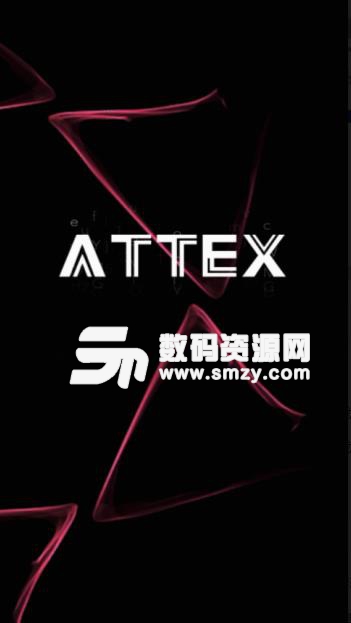 ATTEX APP安卓版下載