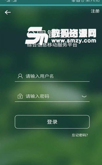 北京公园在线app手机版