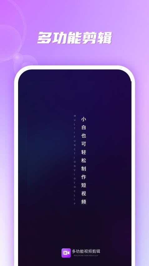 水印萬能王app1.0