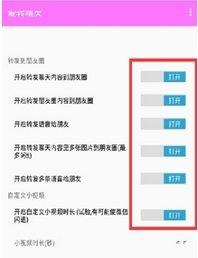 愛轉精靈注冊機安卓版