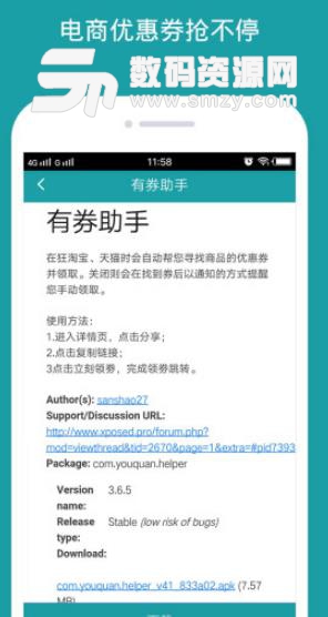 分身大师X版APP最新版