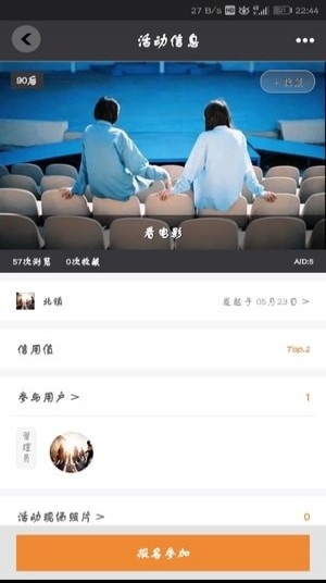 陌己v2.2