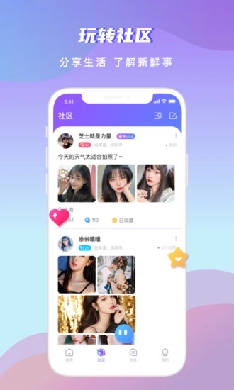 月下appv2.7.8