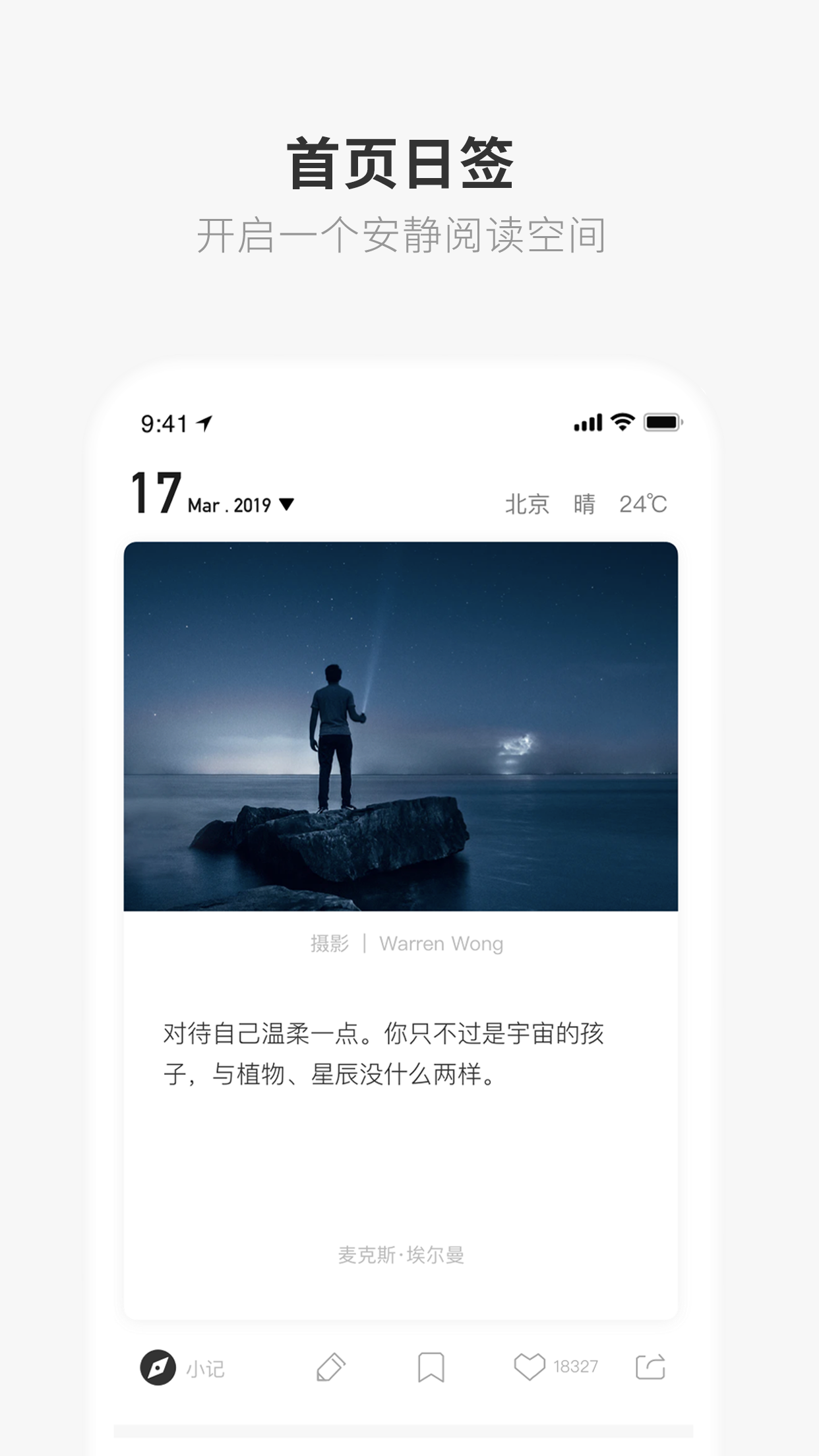 一个v5.6.1