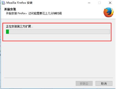 Firefox截圖